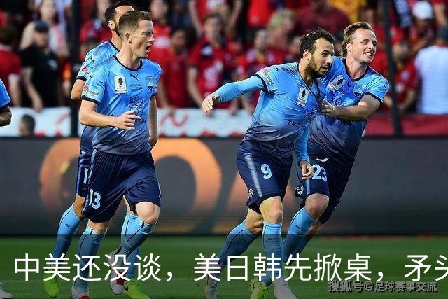 中美还没谈，美日韩先掀桌，矛头直指中国，华盛顿这手算盘打得响